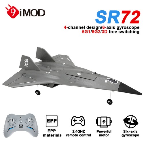 Sr72 plane 4ch - sr72,
