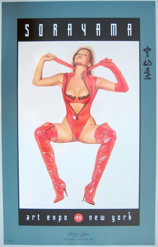 Hajime sorayama art print red - hajime,