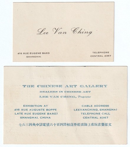 China chinese art - china,