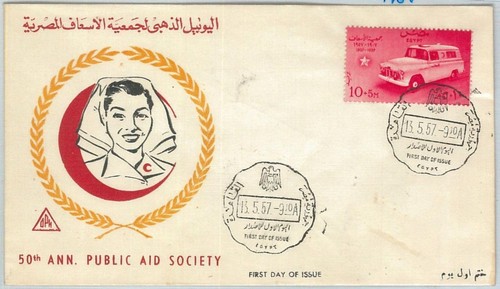 71089 egypt postal - -,