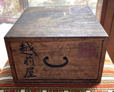 Vintage Echizenya Wooden