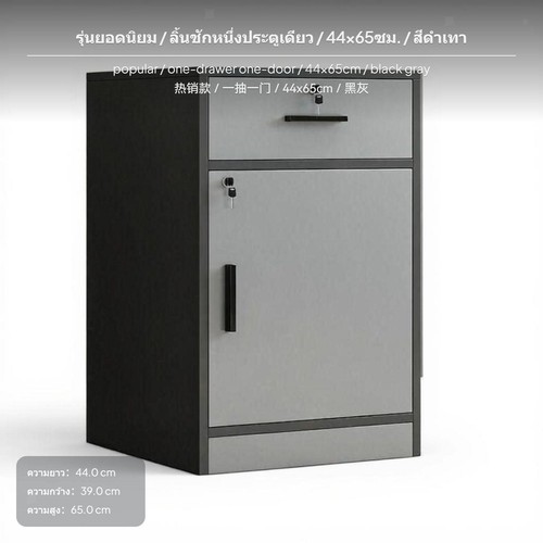 Multi functional bedside - multi-functional,