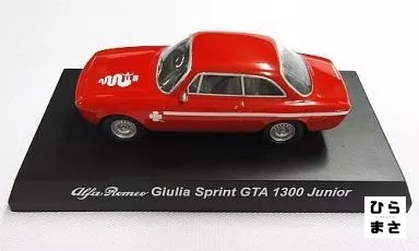 Alfa romeo giulia sprint - 1/64,