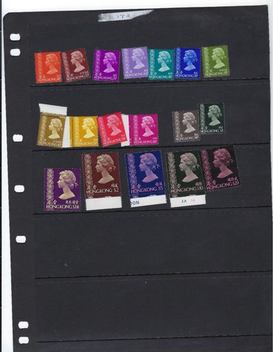 Hong kong 1975 set um - kong,