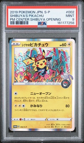 Shibuya pikachu 2019 holo - shibuya's,