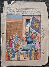 Antique  Mogul Court Scene
