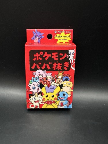 Babanuki red deck old - babanuki, maid