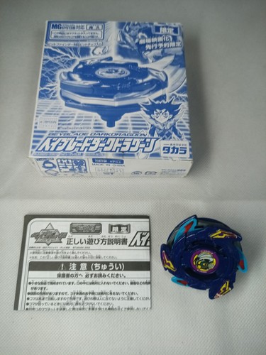 Takara beyblade dark dranzer - dark,