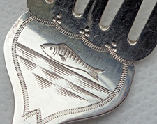 UNUSUAL VICTORIAN SILVER PLATE SERVING FORK FOR SARDINES!