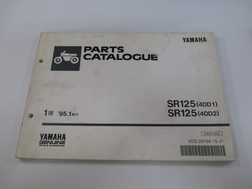 Sr125 parts list - sr125, edition