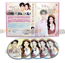 DEAR LITTLE MERMAID - CHINESE