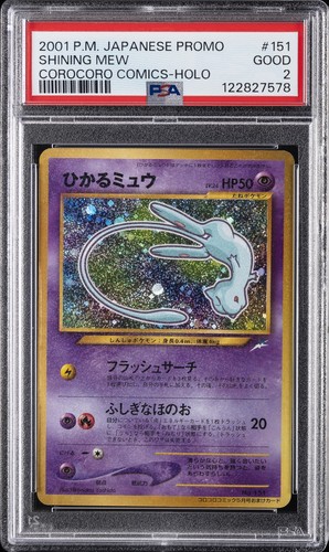 2001 pokemon japanese - pokemon,