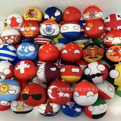 10cm country ball plush - country, toys