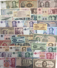 CHINESE YUAN BANK NOTES -