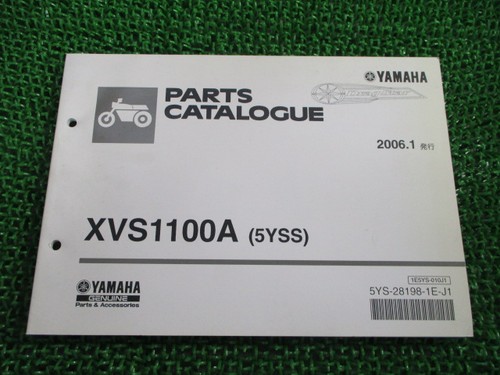 Yamaha dragstar 1100 parts - dragstar,