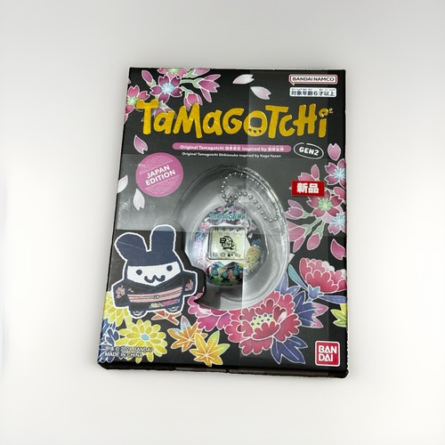 Bandai original tamagotchi - bandai,