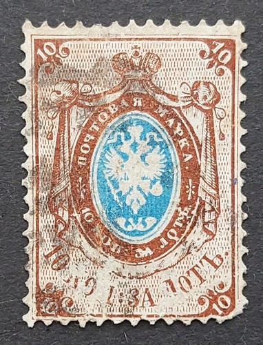 Russian empire stamp - empire, stamp,