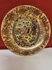 Beautiful ornate Oriental