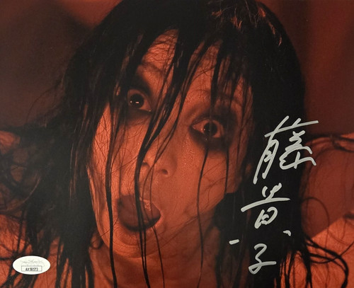 Takako fuji signed - fuji,