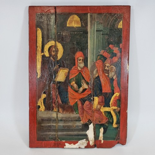 Antique 19thc russian orthodox - russian,
