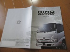 New To40490 Catalog Hino Dutro