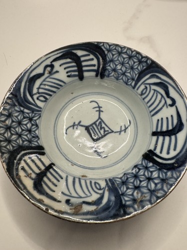 Antique china chinese ming - chinese,