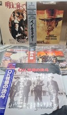 Laserdisc bundle joblot john - bundle,
