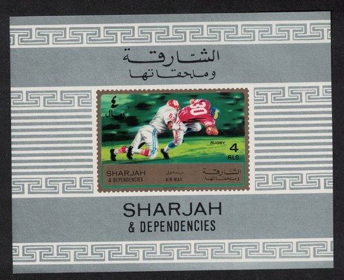 Sharjah rugby 1971 mnh - sharjah,