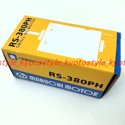 Mabuchi motor 380 - motor,