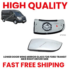 LOWER DOOR WING MIRROR GLASS