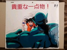 Dragon Ball Z Son Goku