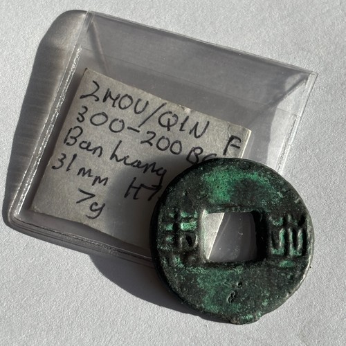 Mou qin 300 200 bc - 300,