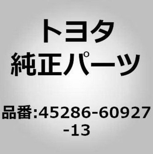 Genuine toyota land cruiser - toyota,