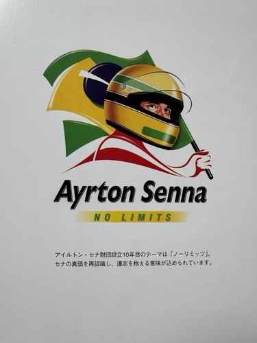 Ayrton senna limits - ayrton, limits"