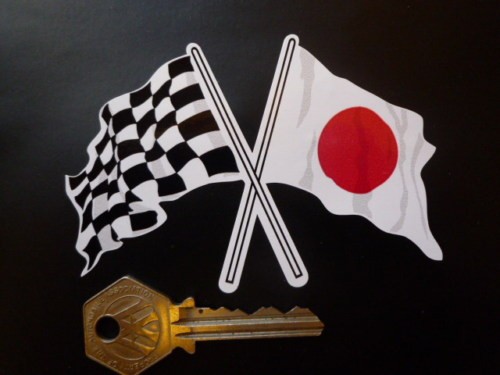 Crossed japanese hinomaru - japanese, &