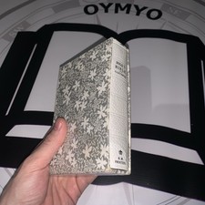 Pocket Illustrated King James Bible