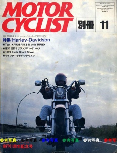 Special issue motorcyclist - special,