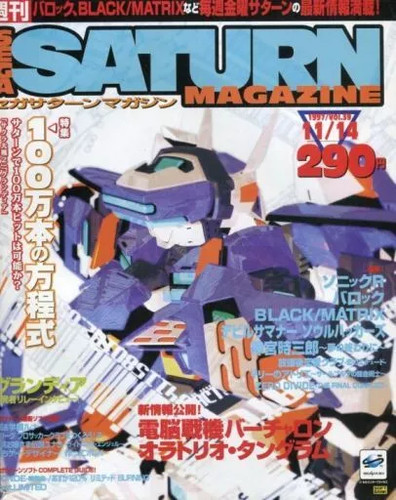Sega saturn magazine november - saturn,