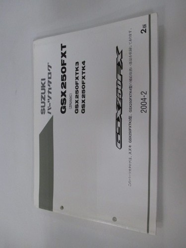 Suzuki gsx250fx parts list - parts,