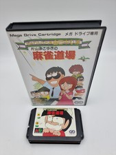 Gambler Jiko Chuushinha