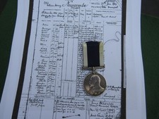 RN LONG SERVICE & GOOD CONDUCT