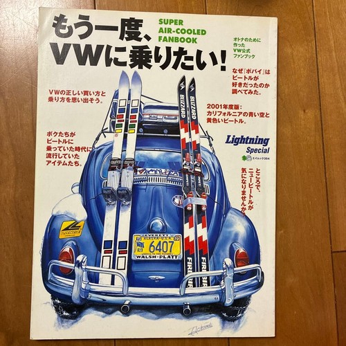 Want drive vw again - i, again!