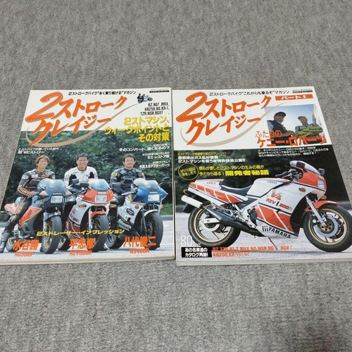 Stroke magazine set vintage - magazine,