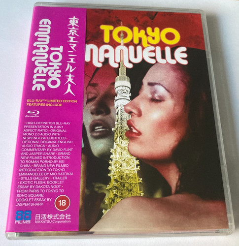 Tokyo emmanuelle blu ray - tokyo, blu-ray