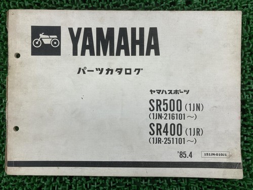 Sr500 sr400 parts list - parts, 1st