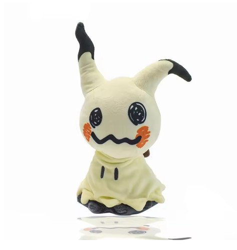 20cm cute cartoon plush toy - 20cm,