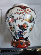 Chinese Vase 10 Inches Tall x