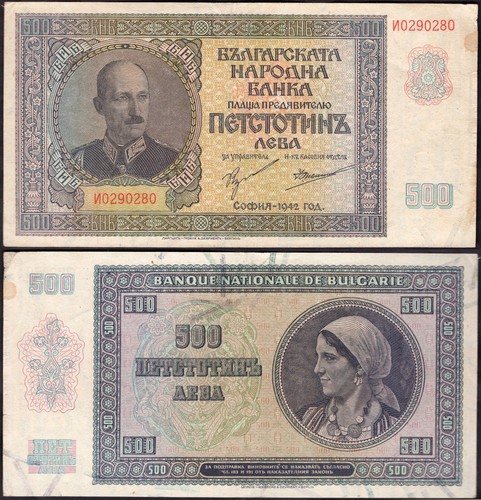 Bulgaria 500 leva 1942 wpm - leva, (wpm