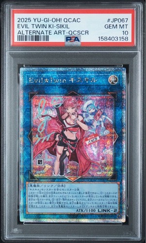 Evil twin kiskill - twin,