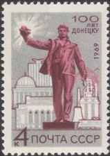 Russia 1969 coal - 1969,